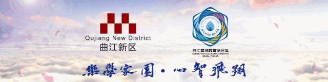 足球转动梦想绿茵放飞希望——曲江南湖小学举办第二届校园足球赛