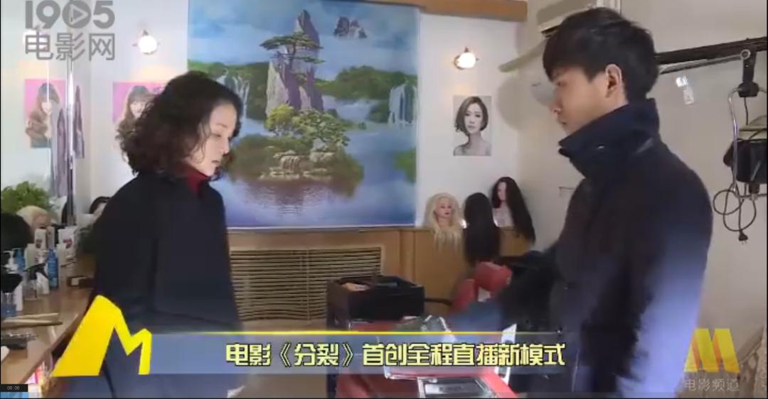 风口电影,风口电影完整版