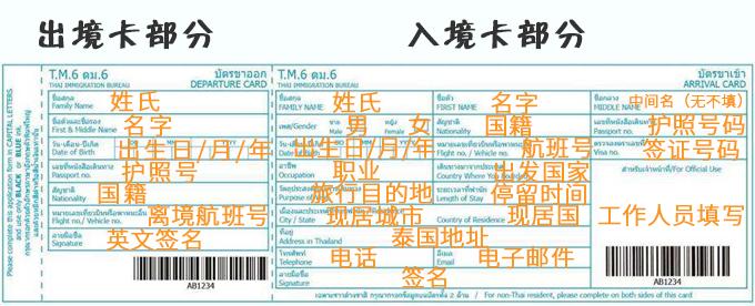 普吉岛8天攻略,普吉岛出行注意事项