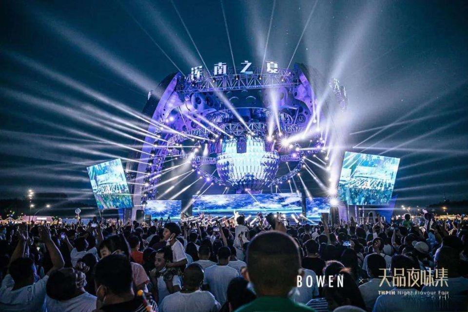 沈抚新区浑南,沈阳的沈抚新区