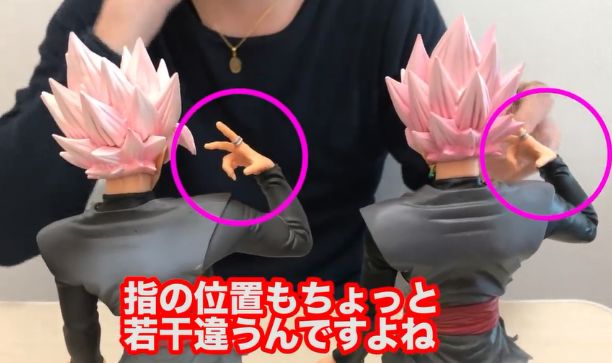 国产龙珠超四手办,山寨版奥特曼手办开箱