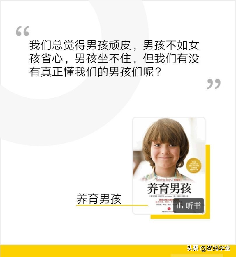 7岁孩子还尿床！不是因为肾虚，原因居然是这个！附7条改善建议