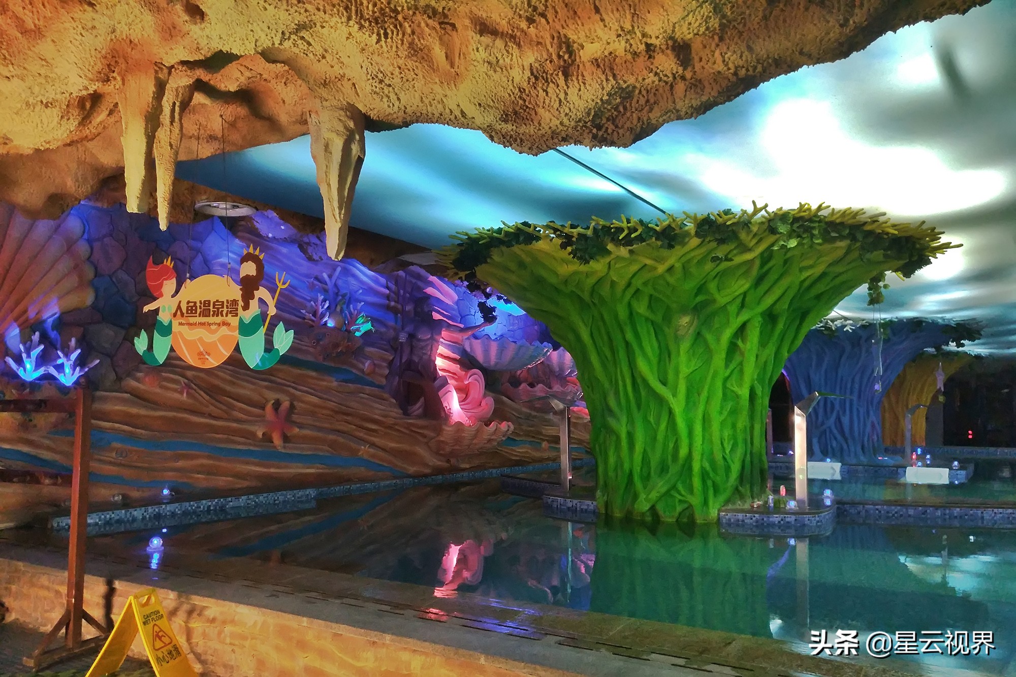 抚顺市热高温泉养生世界,想泡天然温泉