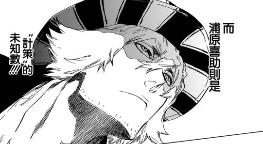 死神浦原喜助为什么被赶出尸魂界,死神浦原喜助卍解能力和技能