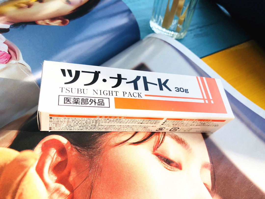 脂肪粒去粒神器 (日本自动消除脂肪粒)