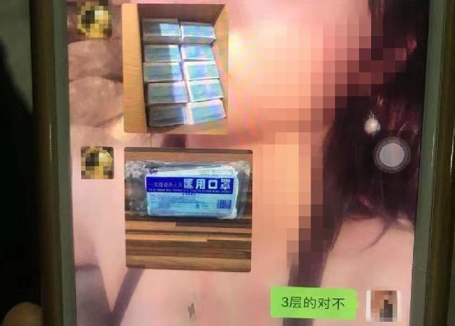 申晨间|转账100余万元买口罩却遭遇不发货、不退款，浦东警方出手了