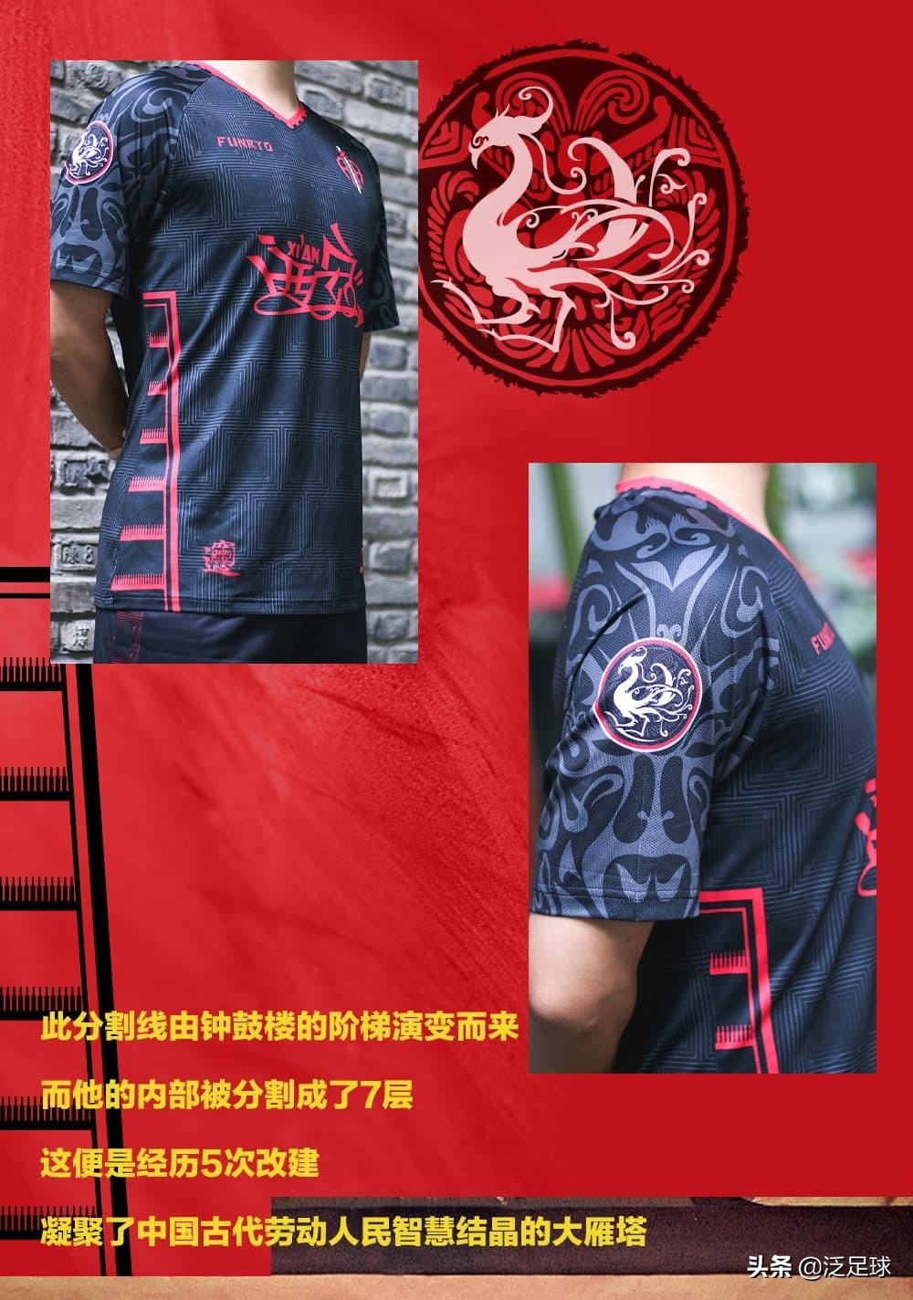 蜂锐紫色球衣,蜂锐定制球衣粉色