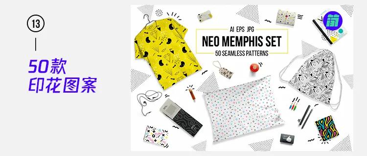 psd纯色背景图片,有色彩对比的简约海报ps