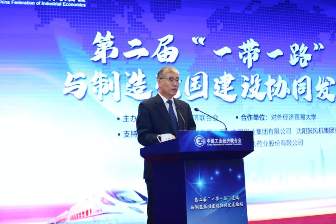 如何通过高质量共建“一带一路”应对百年未有之大变局？