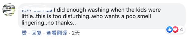 澳洲女子发明水洗卫生纸,重复使用厕纸谁发明的