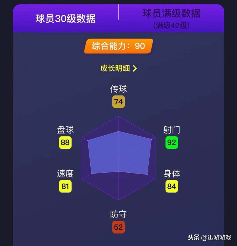 实况足球莱万多夫斯基巴萨精选,实况足球莱万多夫斯基精选