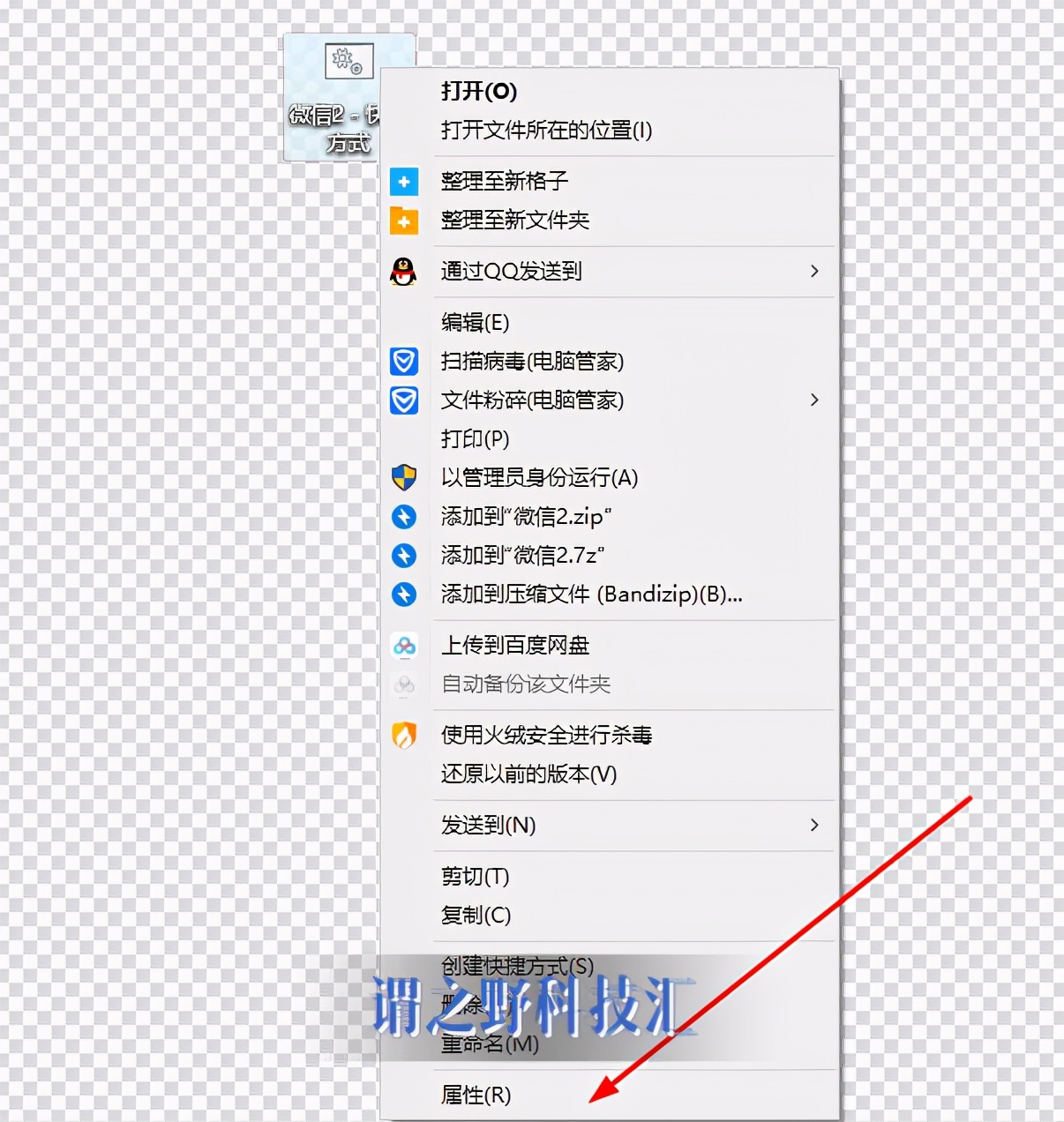 微信电脑版多开最简单的方法,电脑微信多开教程win10
