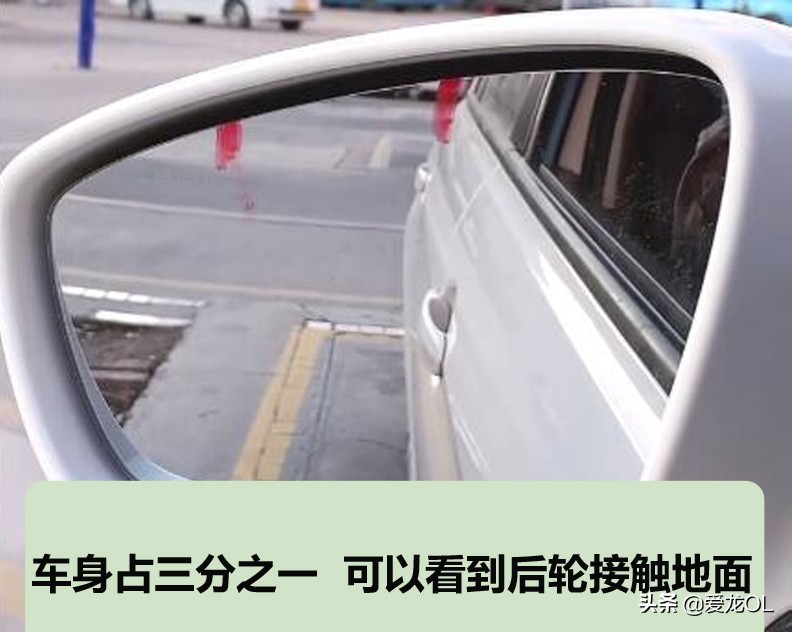 科目二点位找不准怎么办,科目二点位不准怎么补救