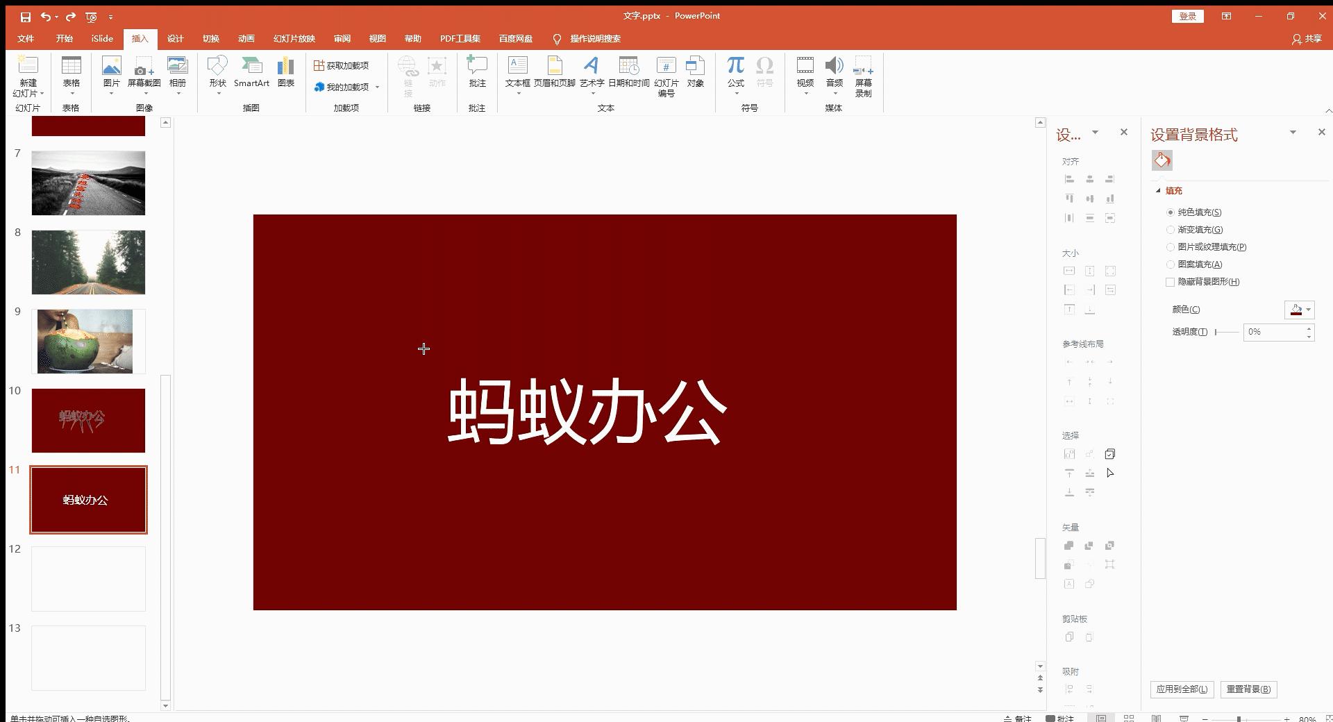 ppt字体没买可以放么,ppt字体不可用怎么办