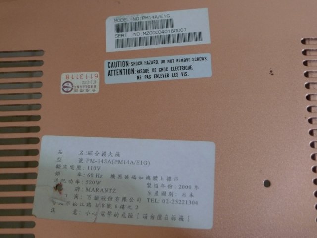 音响发烧入门级,音响发烧入坑过程