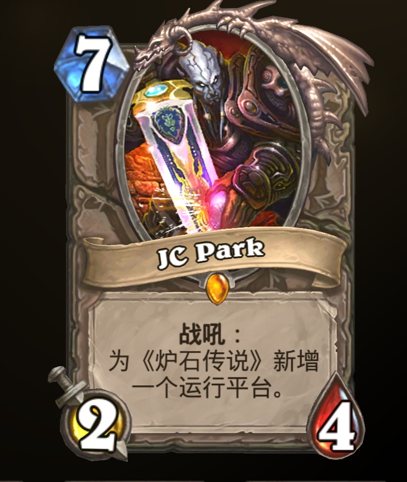 炉石传说贫瘠之地的所有卡牌,炉石传说新版本奥特兰克卡牌