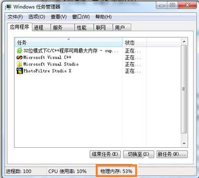 储存空间不足无法执行此命令,打开程序内存不够无法完成该操作