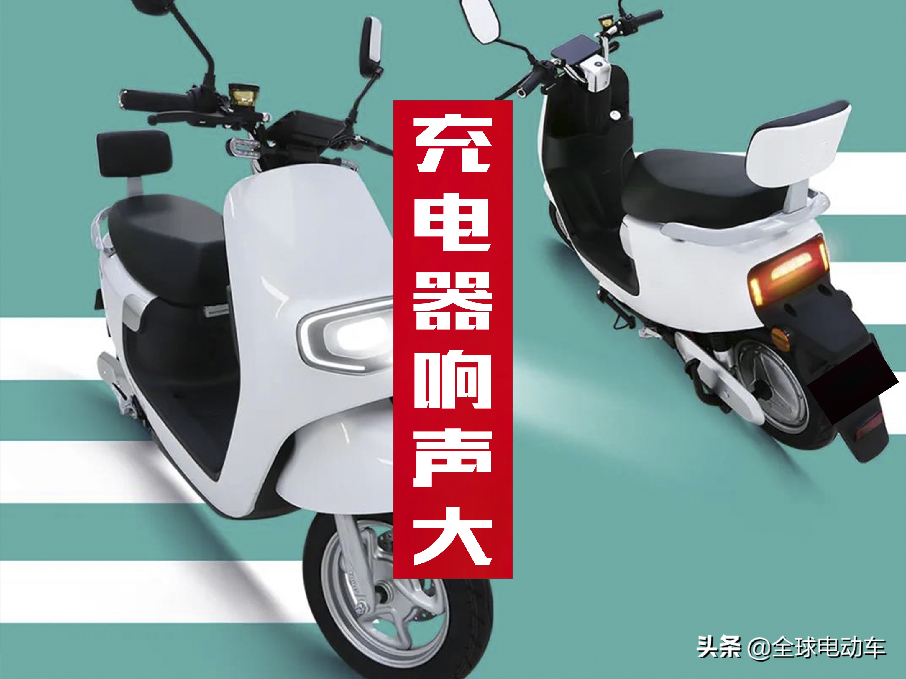 电动车充电器有火花响声,电动车充电器灯不亮但是有响声