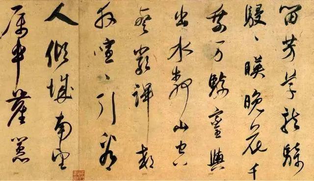 书法雅俗之辨,书法的俗与雅作品对比