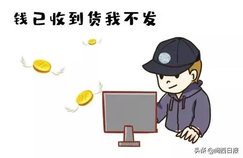 @龙岩人快删掉！已经有人中招