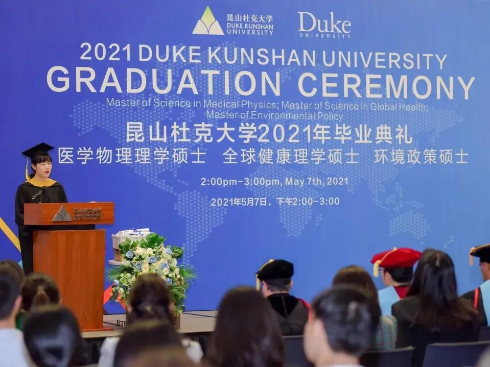 江苏昆山杜克大学图片,昆山杜克大学堪比985