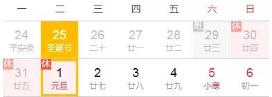 交警2022春运两公布一提示,交警发布春运期间两公布一提示