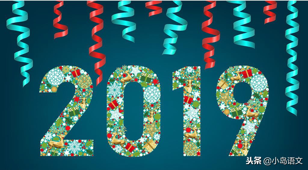 元旦小长假,又要写节日作文,整理了一些作文素材,快来看看吧