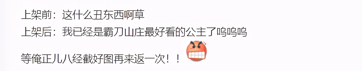 剑网三金发分析,剑网三金发一览