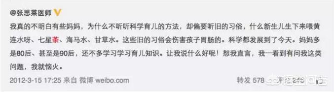 小儿七星茶是中成药吗 (小儿七星茶有中成药吗)