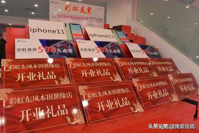 辉煌26周年：热烈庆祝山西彩虹集团东风本田世缘店盛大开业