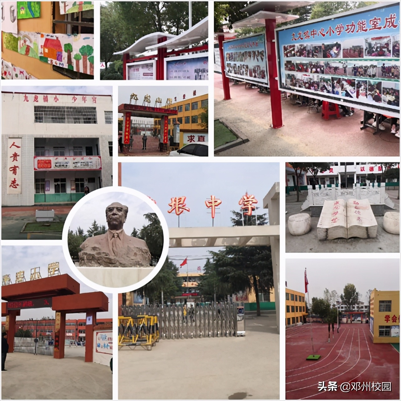 河南省随机抽查均衡教育,河南均衡国检12月抽查县