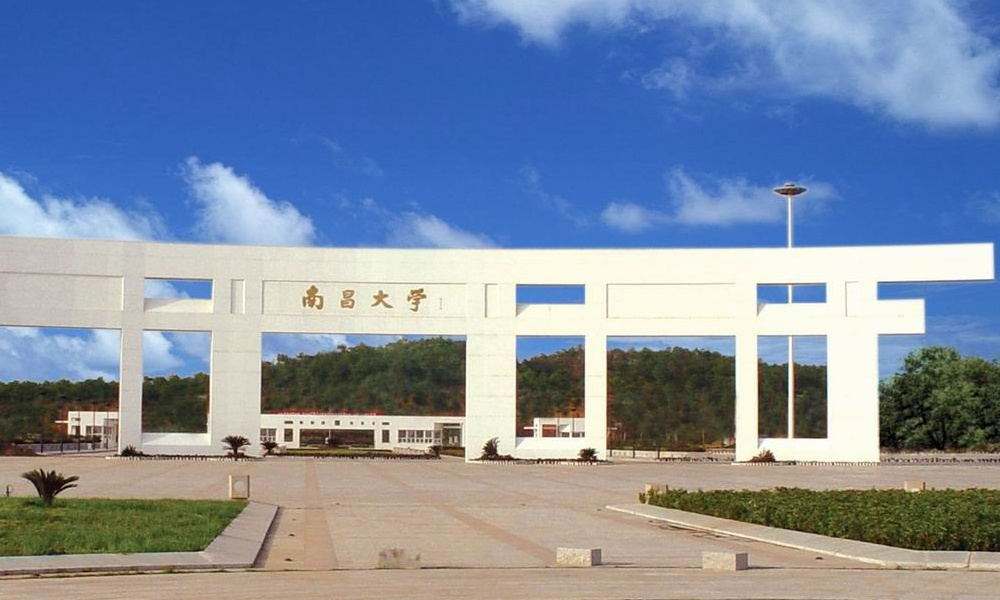 江财大学最新排名,江西省大学前十强