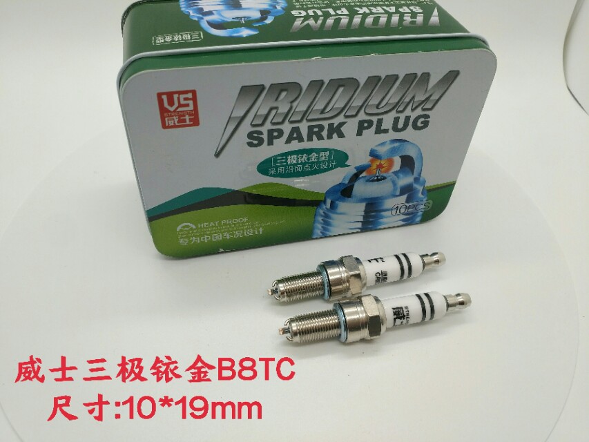 摩托车火花塞型号一览表,踏板本田摩托车火花塞型号