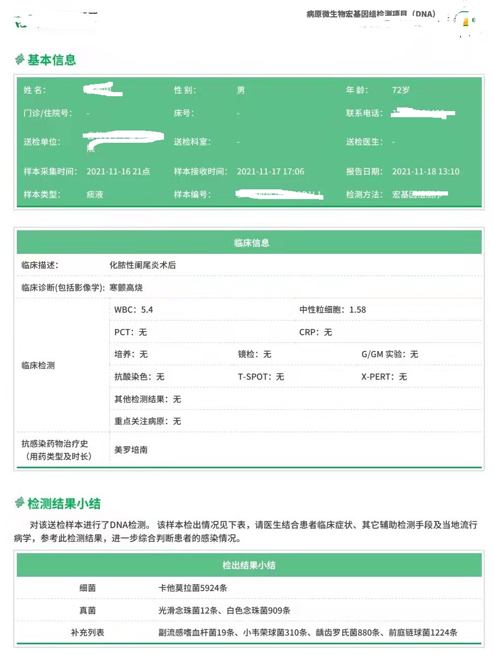 做完阑尾炎手术后肚子胀气怎么办,阑尾炎手术后肚子胀气多久能消失