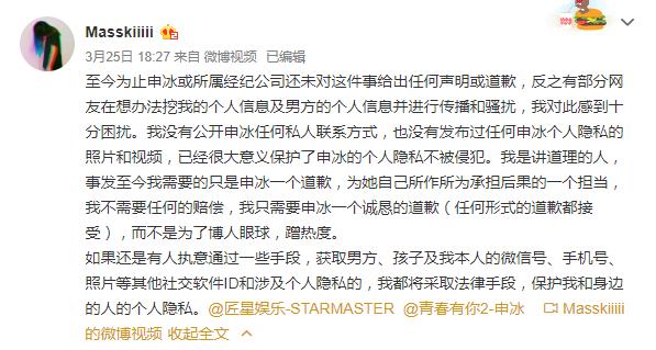 花式作妖惹众怒,冰清玉洁姐妹被网友赐名“魑魅魍魉”冤不冤?