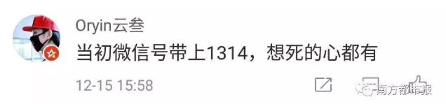 怎么改微信号教程,怎样改微信号教程