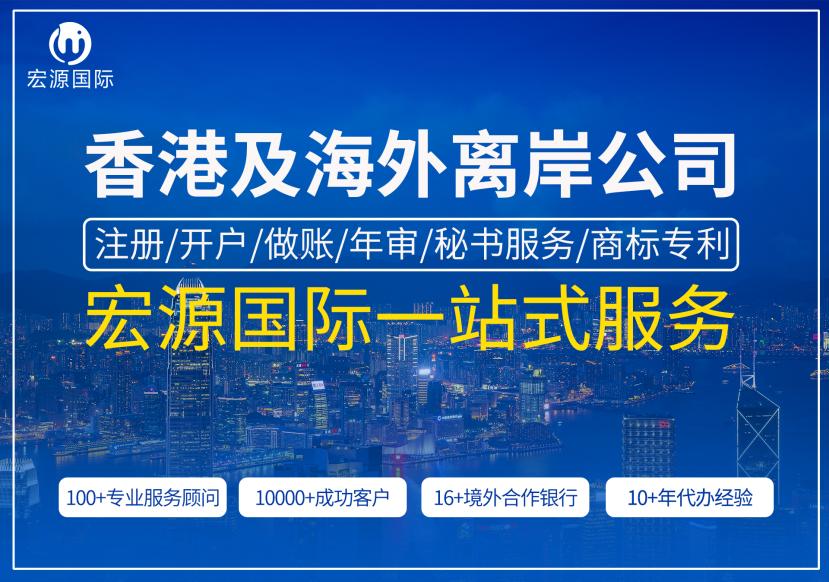 香港公司零申报会查到吗,香港公司不合规零申报的风险