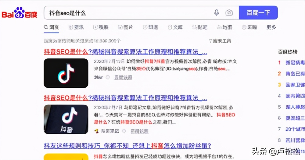 增加网站外链的正确方式,给网站增加外链的方法