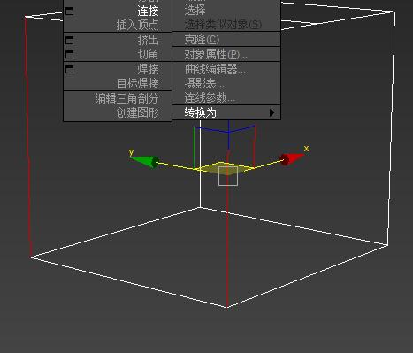 3dmax冷门基础知识,3dmax你不知道的技巧
