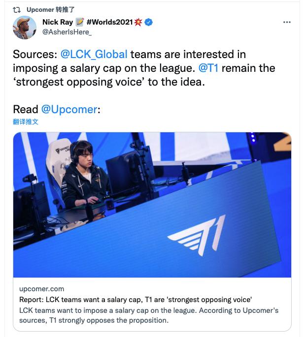 lck最新引进消息,lck改革最新动向