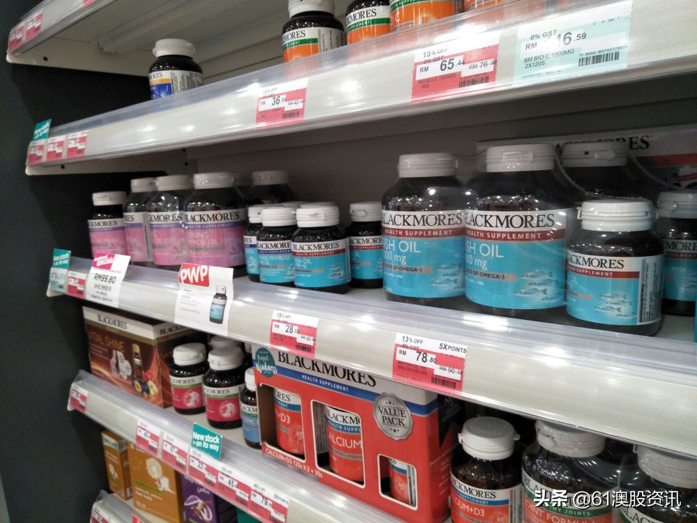 脱水研报-Blackmores与澳大利亚保健品生产业