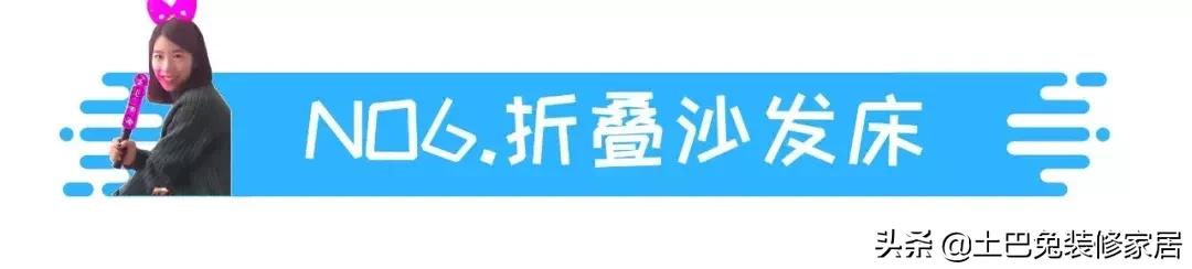 买了鸡肋家具,这几样家具没必要买费钱又不实用