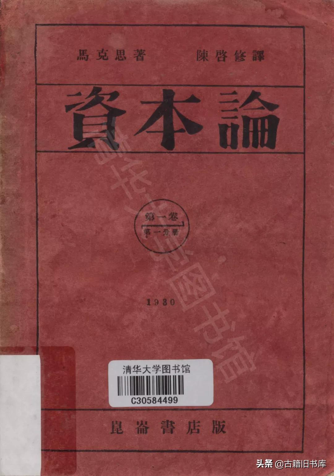 清华大学纪念文献,清华大学珍贵影像