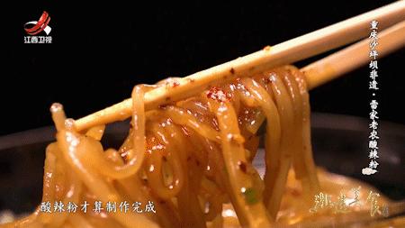 中国有滋味米粉,中国米粉文化内涵