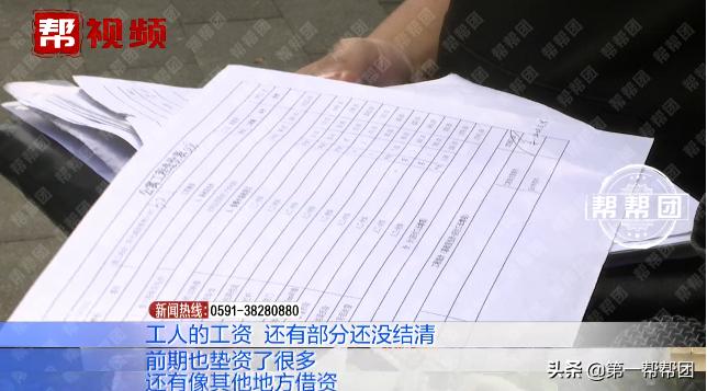 逾期装修、拖欠租金及工程款？“大城小屋”——不让人安心的房屋