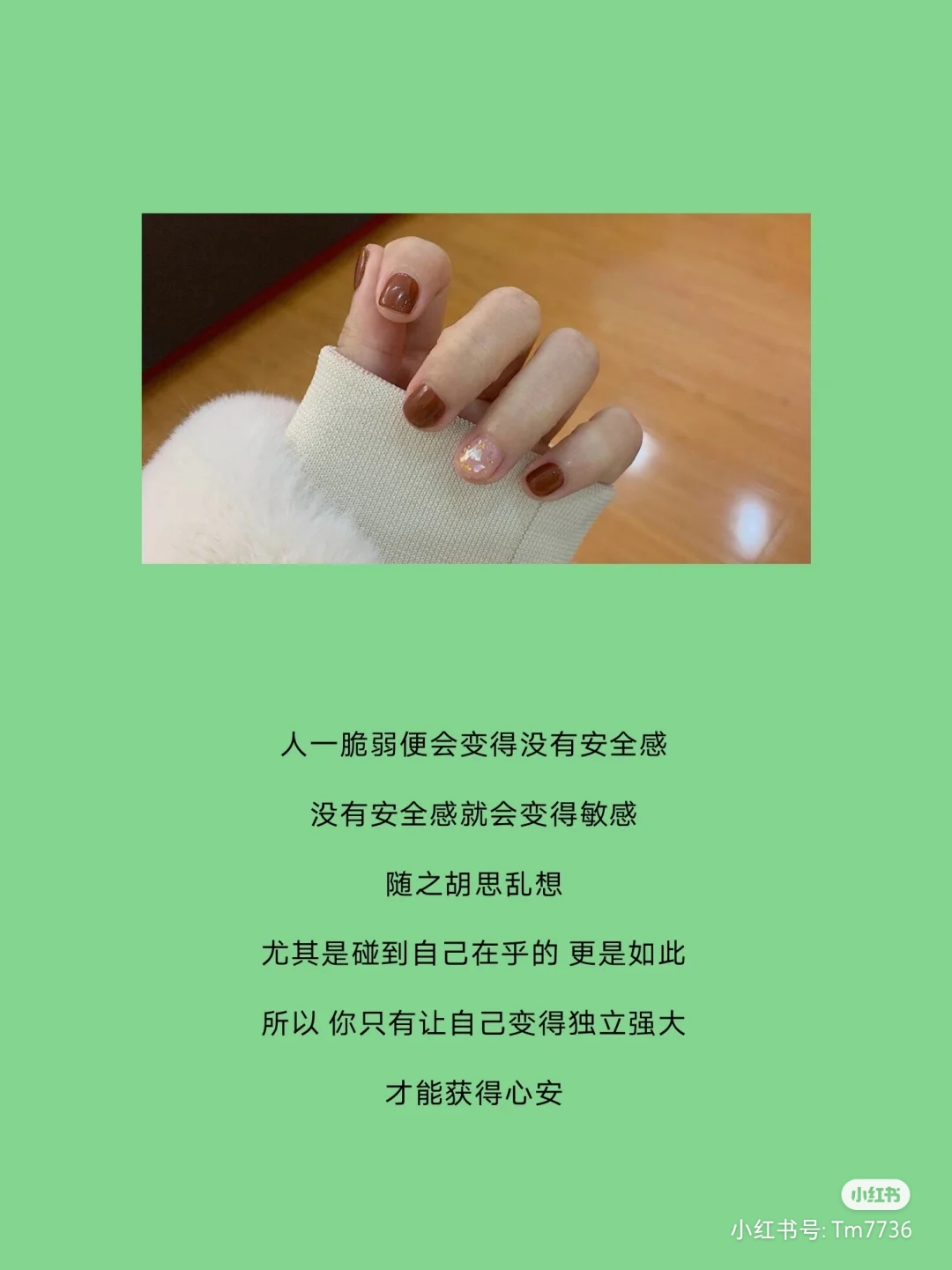 快手情感语录说说大全短句,快手说说句子热门爱情伤感