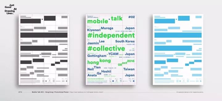 版式设计中网格系统详解,实用设计干货排版布局