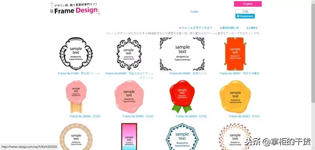 日本插画素材网站免费,视频素材网站免费影视片段素材