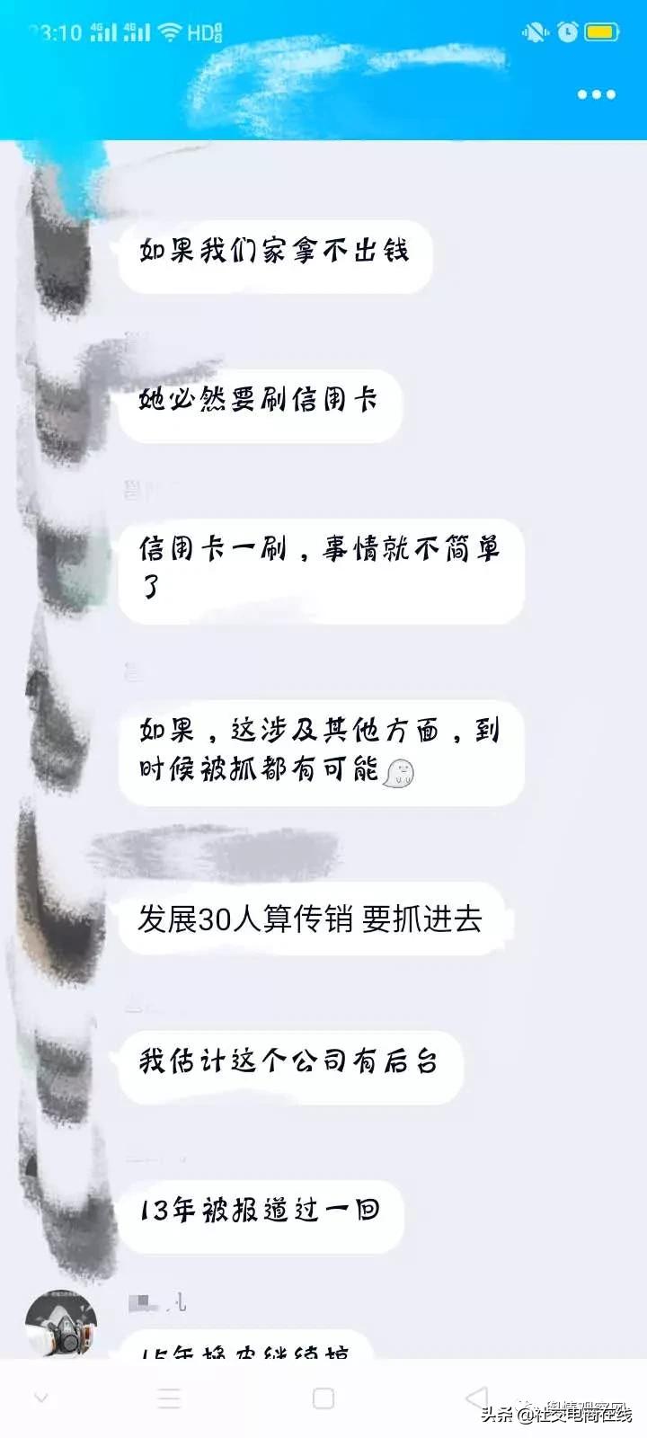 娴锋祹鐢熺墿鏀惰喘鍝佺墝,娴锋祹鐢熺墿鏀规垚寰峰浜嗗悧