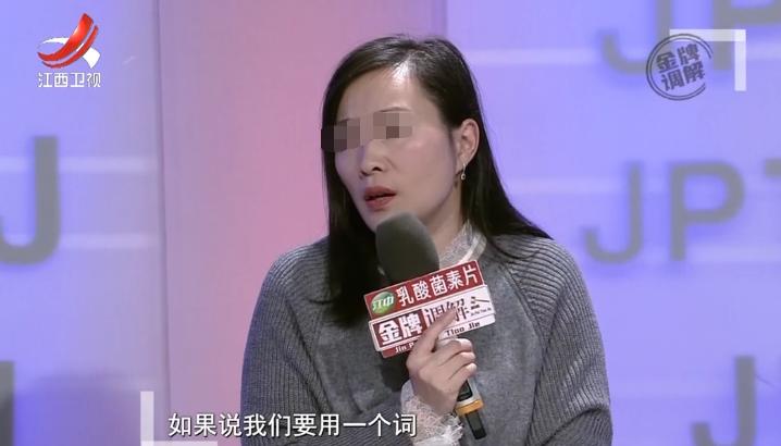 男子沉迷户外运动不顾家，妻子却是夜不能寐痛诉丈夫：还欠200万*款贷**也不管